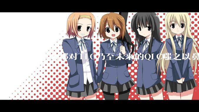 为什么都对TLC乃至未来的QLC嗤之以鼻呢?